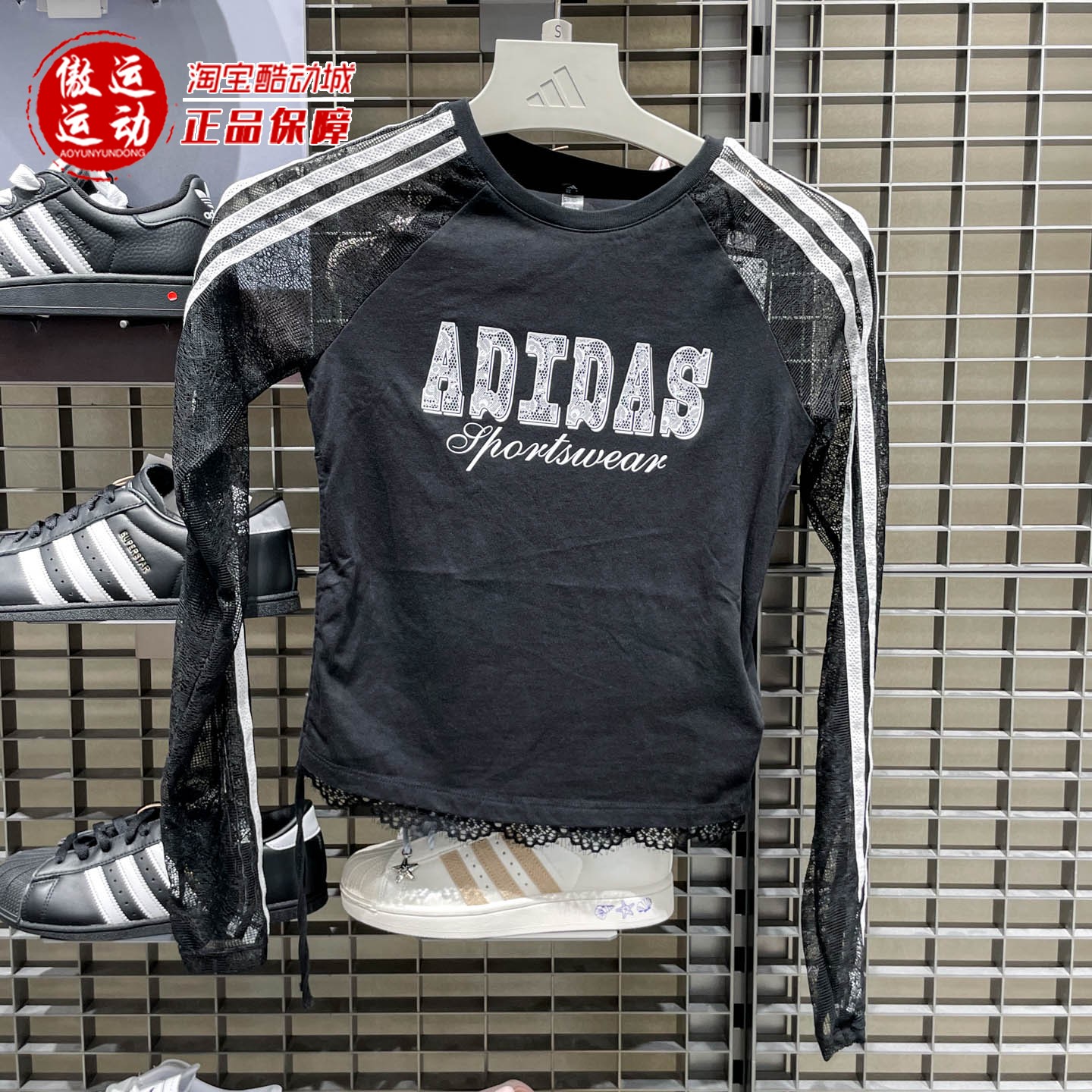 阿迪达斯女子2026年秋三条纹舞动系列蕾丝花边修身休闲长袖LE7040
