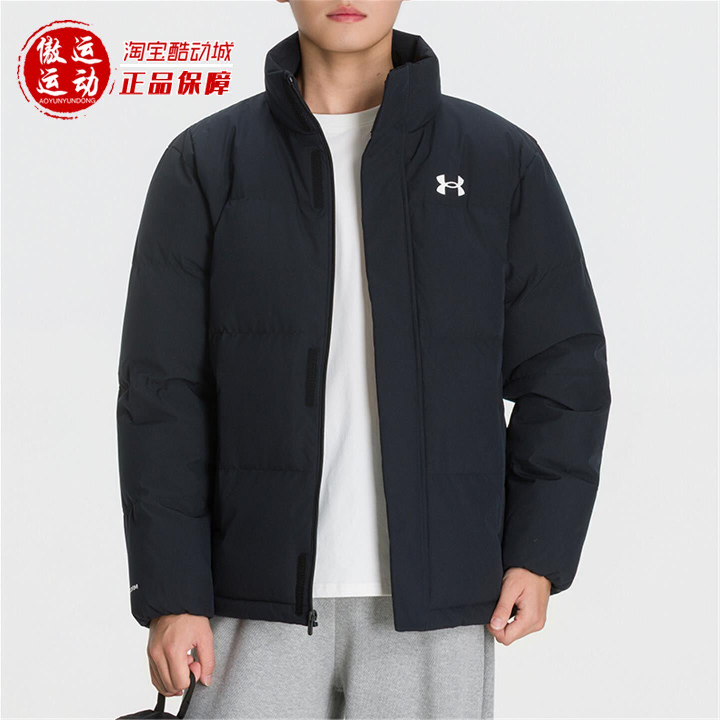 安德玛男子立领保暖600蓬鸭绒羽绒服夹克外套2026年冬6021775-001