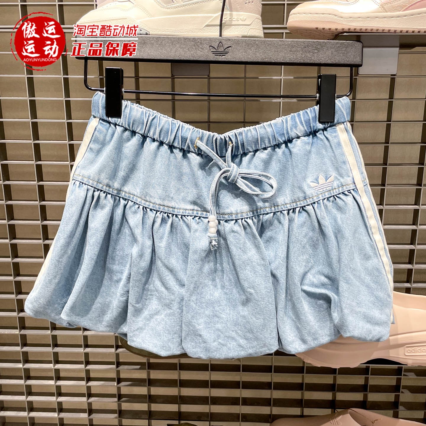 阿迪达斯女子日常百搭收腰牛仔裙