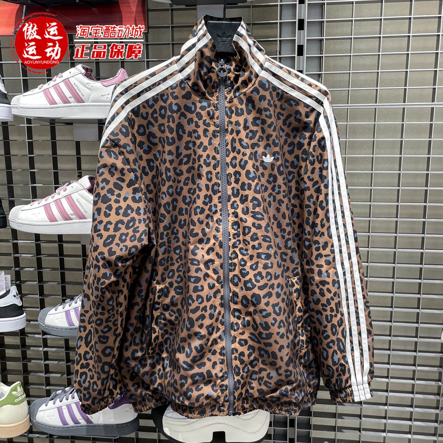 阿迪达斯三叶草女子2026春季豹纹印花运动宽松翻领夹克外套JW7301