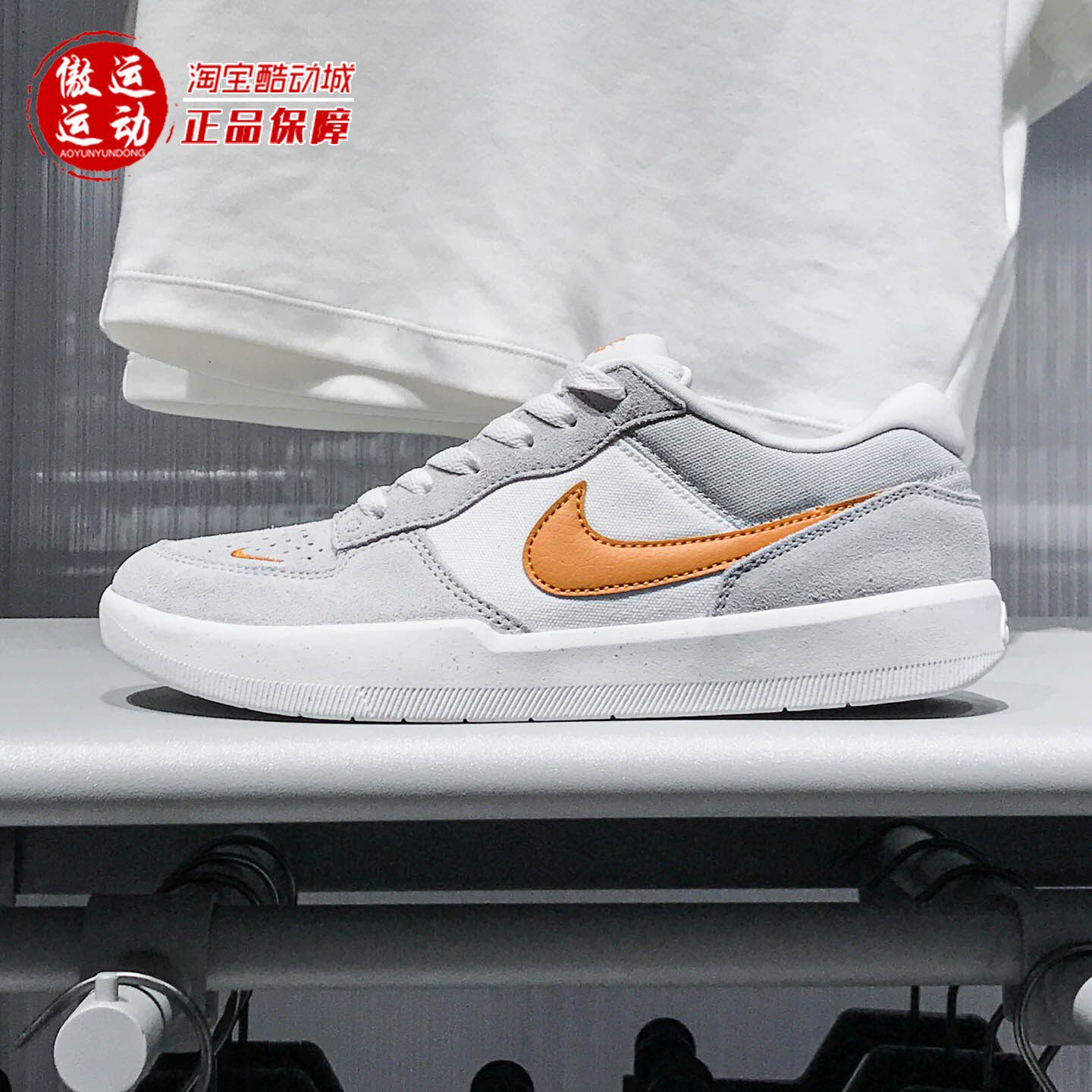 Nike耐克男子2025秋新款经典复古时尚透气耐穿运动板鞋DV5477-007