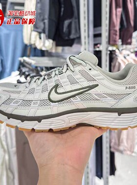 NIKE耐克女鞋2026春新款P-6000复古运动透气跑步鞋BV1021-016-110