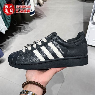 阿迪达斯三叶草女子贝壳头板鞋
