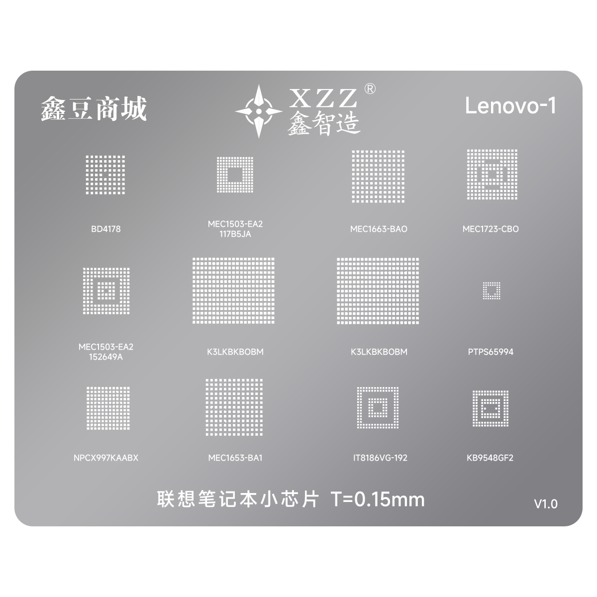 联想笔记本NPCX997KAABX植锡网/MEC1503/1723/1653BGA钢网KB9548
