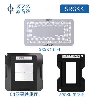 10代低压CPU钢网SRG0N/SRGKG/SRGKL/SRGKK/SRG0S/I7-10710u植锡