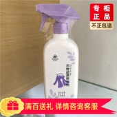 无限极帮得佳衣物顽渍预洁剂去顽固污渍油渍果汁500ml 包邮