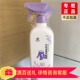 无限极帮得佳衣物顽渍预洁剂去顽固污渍油渍果汁500ml 包邮