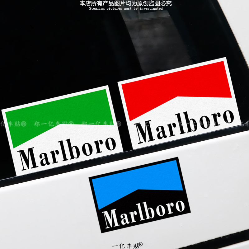 Marlboro万宝路网红抖音网红抖音汽车贴纸摩托车贴纸个性防水贴花