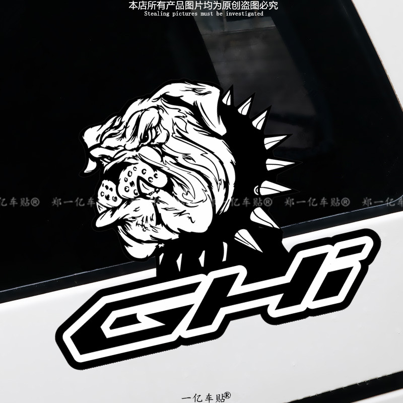 GHi中国自造狗头小牛雅迪九号电动摩托车改装工作室俱乐部车贴纸