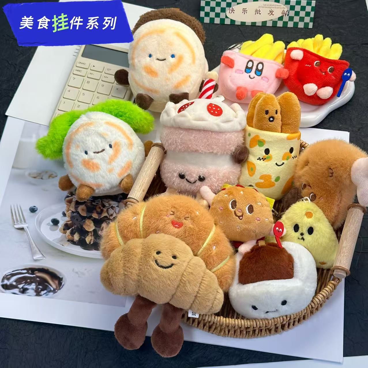 仿真超软文创煎饼果子毛绒挂件可爱食物玩偶新品创意旅游纪念品