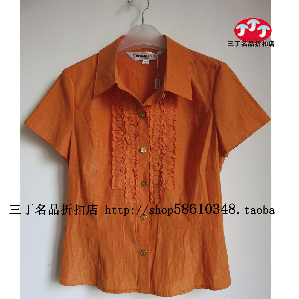 短袖衫依瑶夏季翻领橘黄色