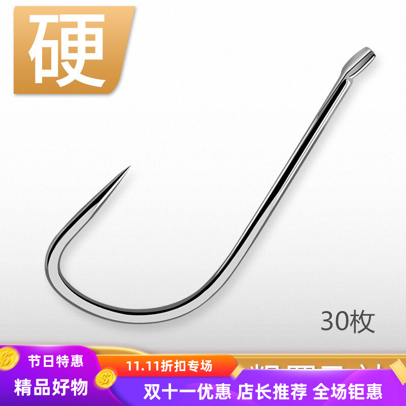 盒装加粗罗非袖 黑坑飞鱼抢鱼飞磕专用垂钓渔具用品台钓钓鱼钩