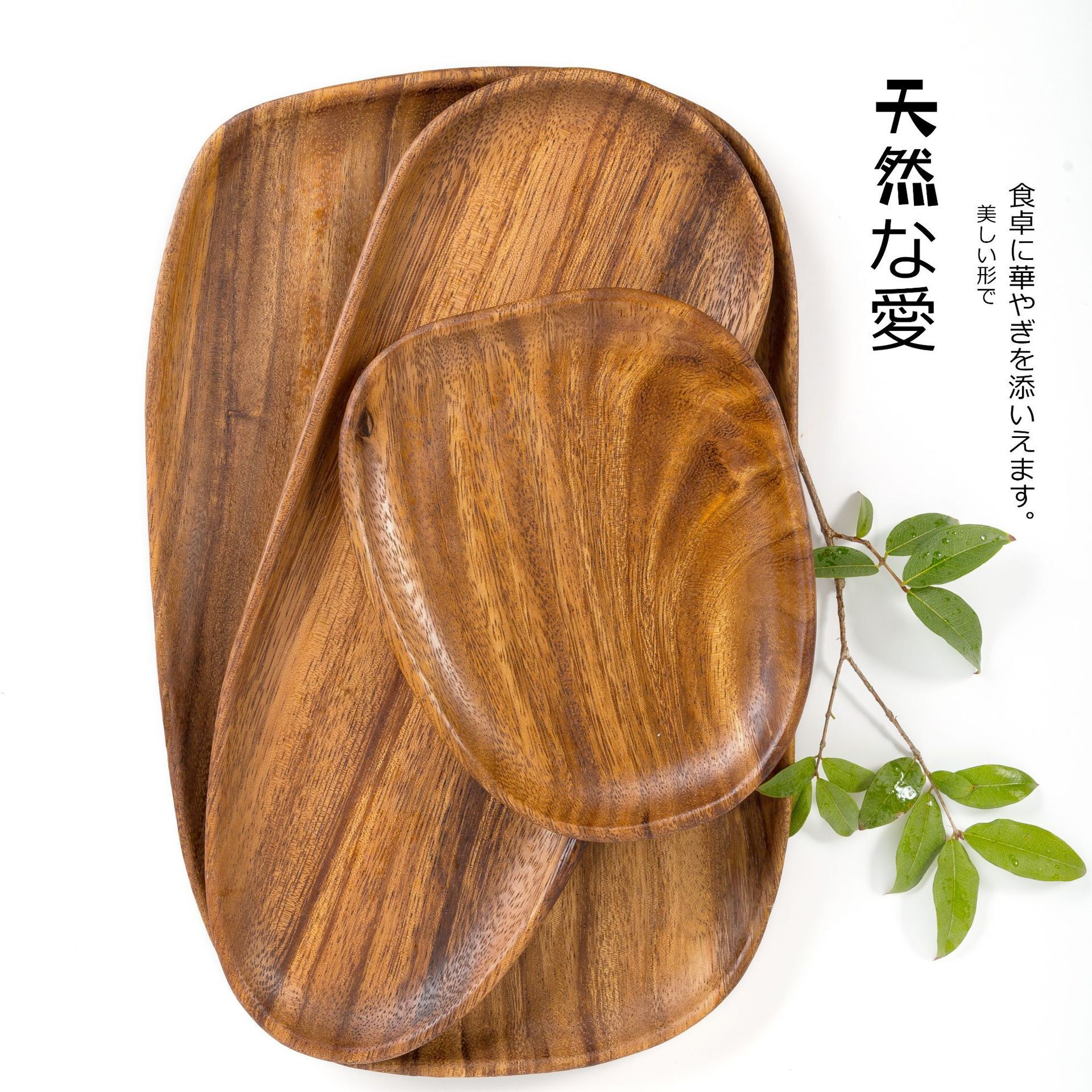 yfjy相思木鹅卵石盘ins风手工不规则茶盘壶承果盘干泡台小菜木碟