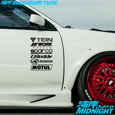 适用摩托车车贴汽车改装件套装车门侧身反光贴纸拉花贴防水贴