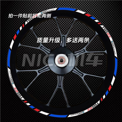 适用于宝马F900GS G310GS F650gs F700gs F750GS F800GS轮毂贴纸