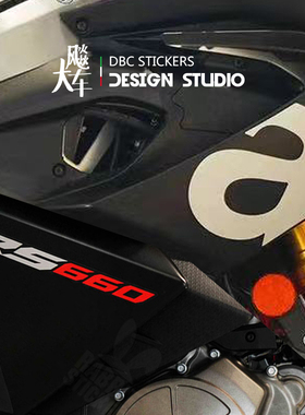 Aprilia阿普利亚RS660 Tuono车身护板摩托车贴纸油箱改装反光车贴