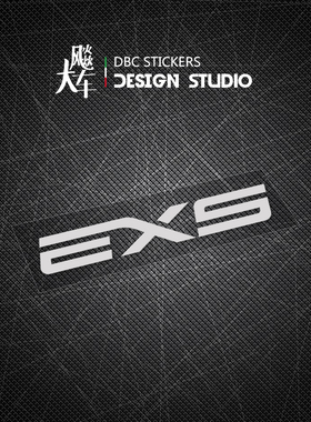 EXS 图标 车自行车周边防水创意装饰贴纸