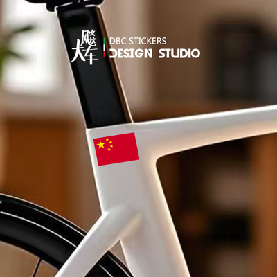 骑行车贴中国国旗自行车贴纸车五星红旗防水贴车把上管贴花