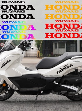 适用五羊本田NWG150 NWF125 NCR125 CBF190R摩托车贴纸改装配件贴