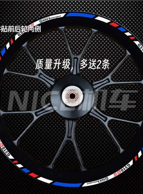 宝马G310GS轮毂贴 F650gs F700gs F750GS F800GS轮毂贴花防水贴纸