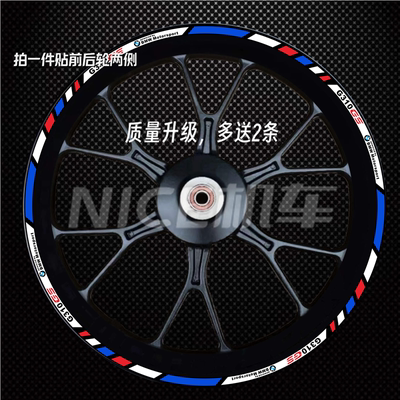 宝马G310GS轮毂贴 F650gs F700gs F750GS F800GS轮毂贴花防水贴纸
