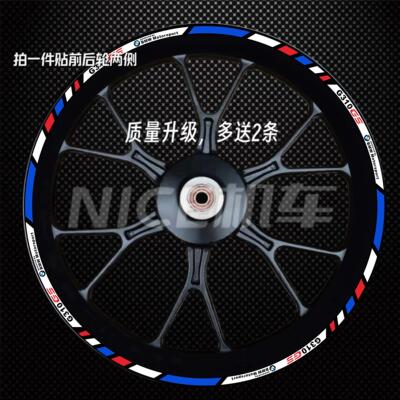 宝马G310GS F850gs F650gs F700gsF750GS F800GS轮毂贴花防水贴纸