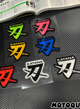 适用KATANA铃木大刀GSX600F摩托车1000油箱GSX750F装饰反光贴纸花