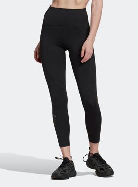 1.7折 现货adidas stella 运动健身跑步瑜伽打底速干高腰紧身长裤