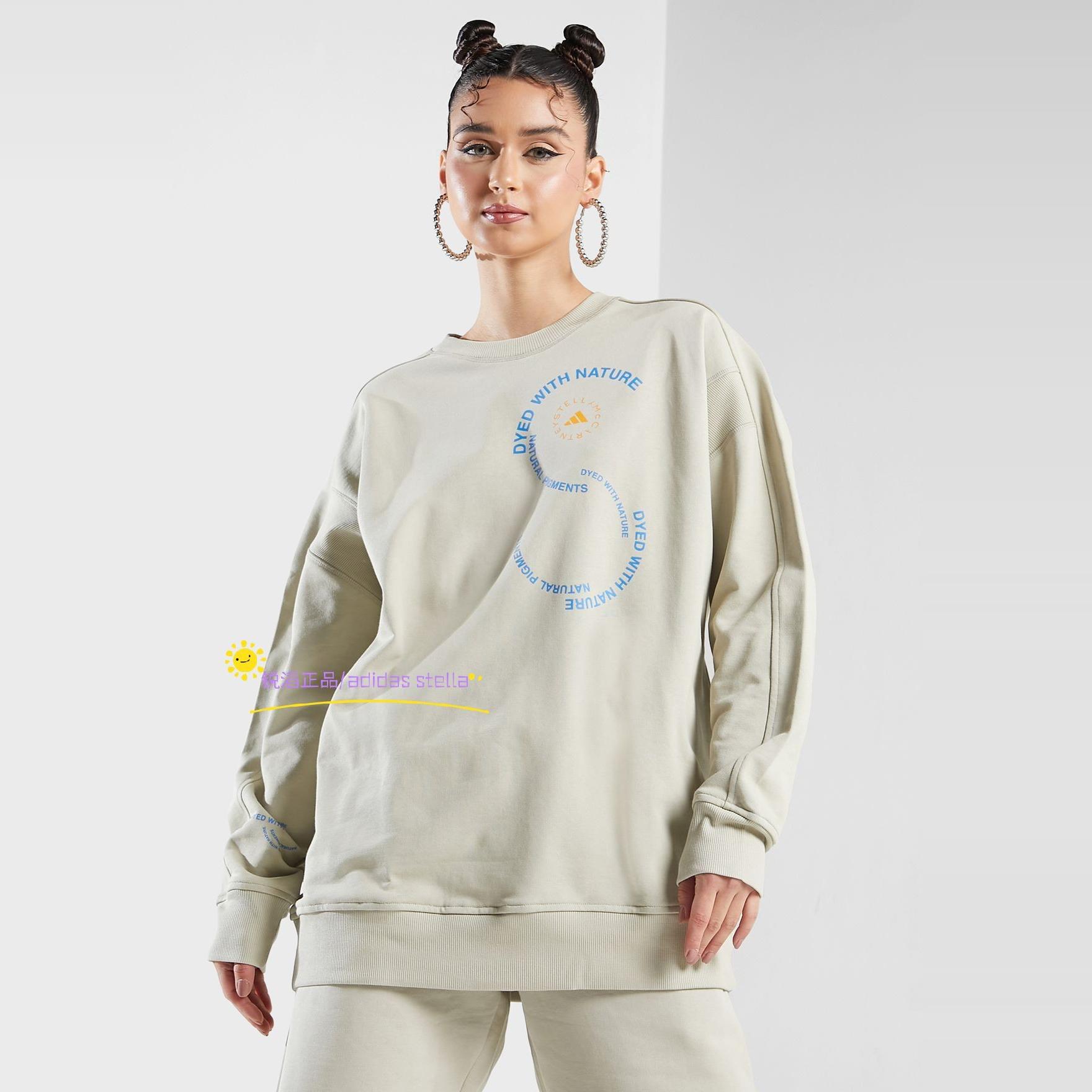 现货 adidas stella 男女同款运动长袖圆领卫衣套头衫IA7713