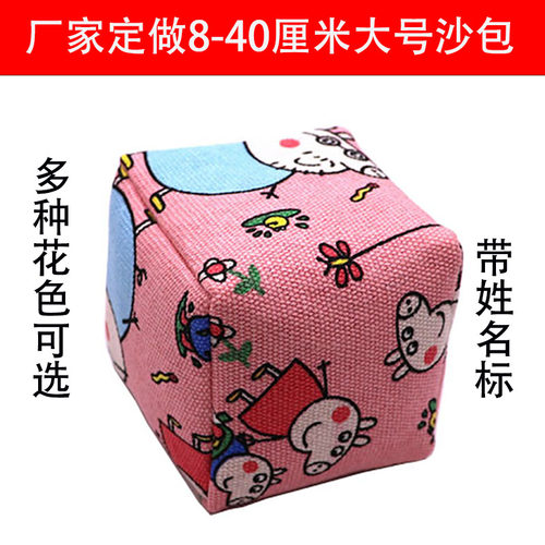 加厚帆布沙袋手工儿童玩具沙包