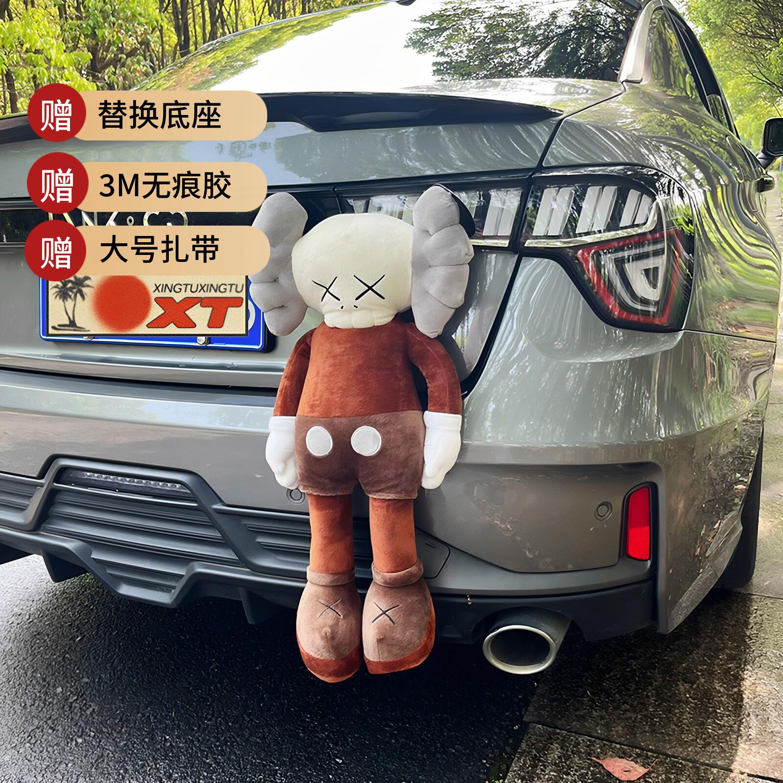 网红芝麻街暴力熊草莓汽车尾挂件