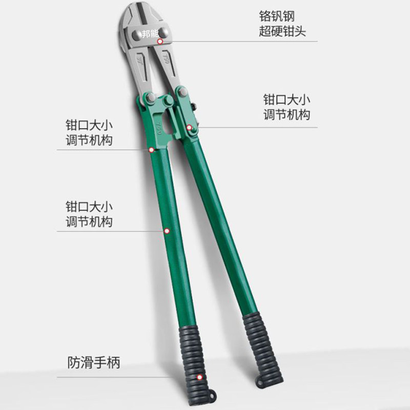邦能断线钳钢筋剪锁钢丝铁丝大钳子大力鹰嘴剪刀断丝剪省力剪线钳