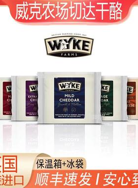 英国威克农场成熟风味车达干酪200g即食红酒三明治Cheddar Cheese