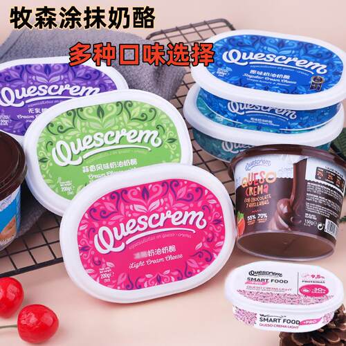牧森涂抹奶油奶酪原味蒜香无蔗糖即食软质乳酪烘焙干酪芝士200g