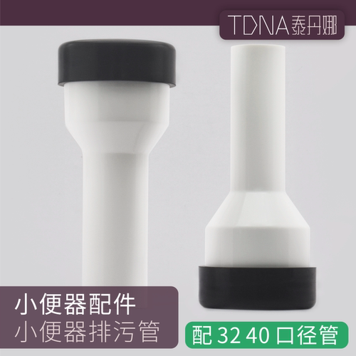 优质卫浴配件小便斗池器