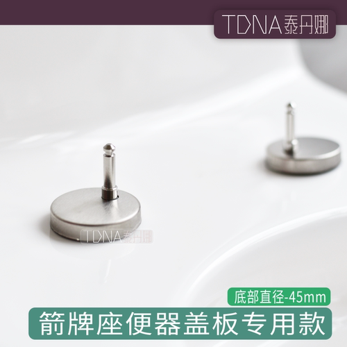 适配马桶盖安装卡扣座便器