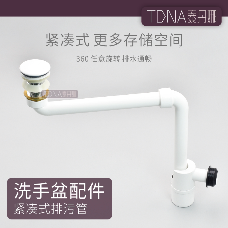 卫生间陶瓷洗脸艺术防臭排管