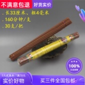 尼木古宝雪域康桑拉萨藏香正宗西藏产手工藏香 香气纯正淡雅安神