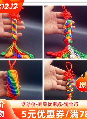 跑量西藏手工金刚结吊坠挂件