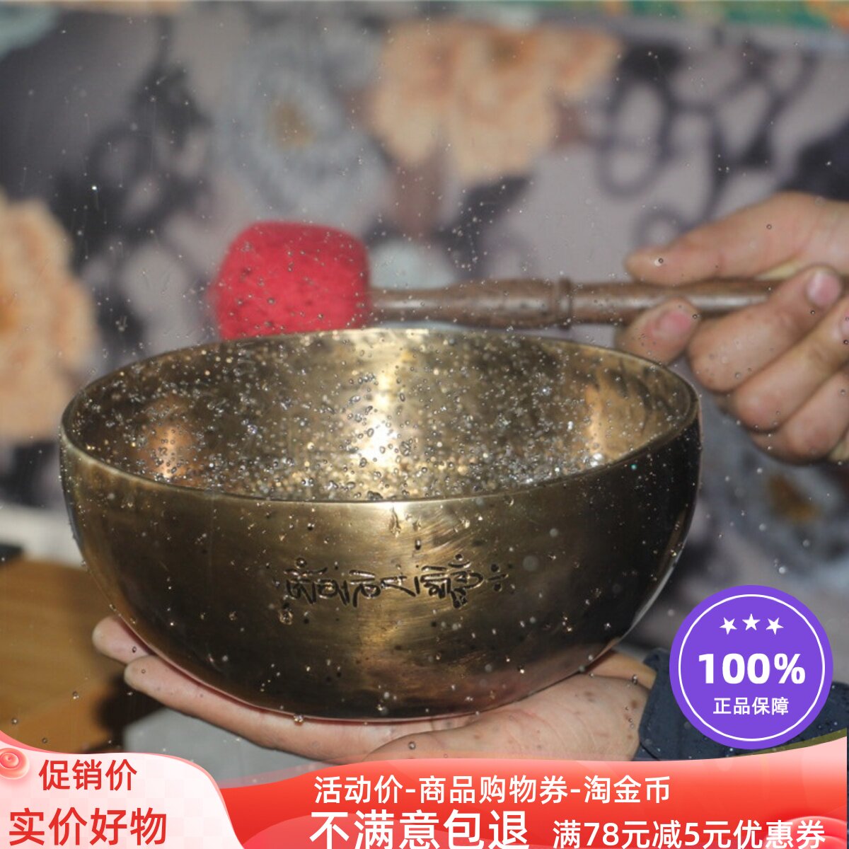 瑜伽专业满月spa余音尼泊尔手工