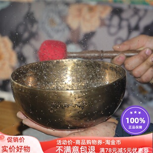 瑜伽专业满月颂钵尼泊尔手工铜钵佛音碗SPA音疗钵余音长复古摆件