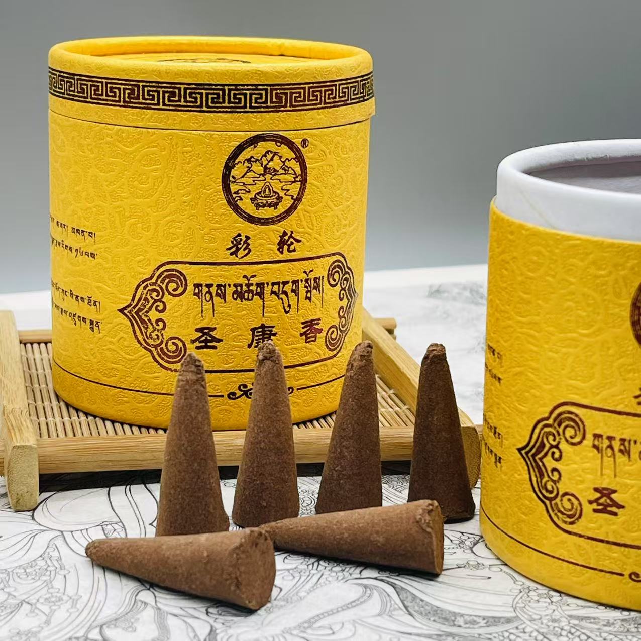 藏香彩轮圣康香药香塔香锥香家用