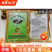 西藏敏珠林药香 藏香粉熏香藏香流通价结缘每包120克家用供佛净化
