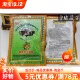 西藏敏珠林药香 藏香粉熏香藏香流通价结缘每包120克家用供佛净化