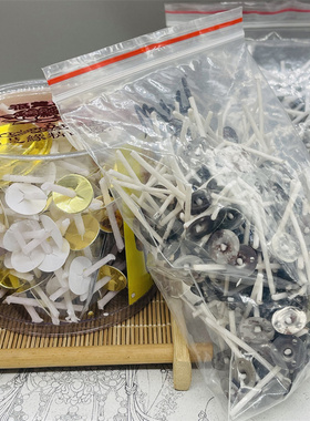 灯座配件酥油灯无烟灯芯