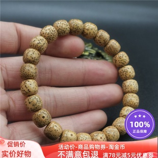 保真天然星月菩提子陈籽正月抛光包浆手串手链男女配饰品情侣款