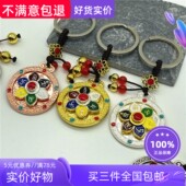 西藏特色旅游纪念品六字真言金刚杵吊坠汽车钥匙扣挂件配饰品礼品