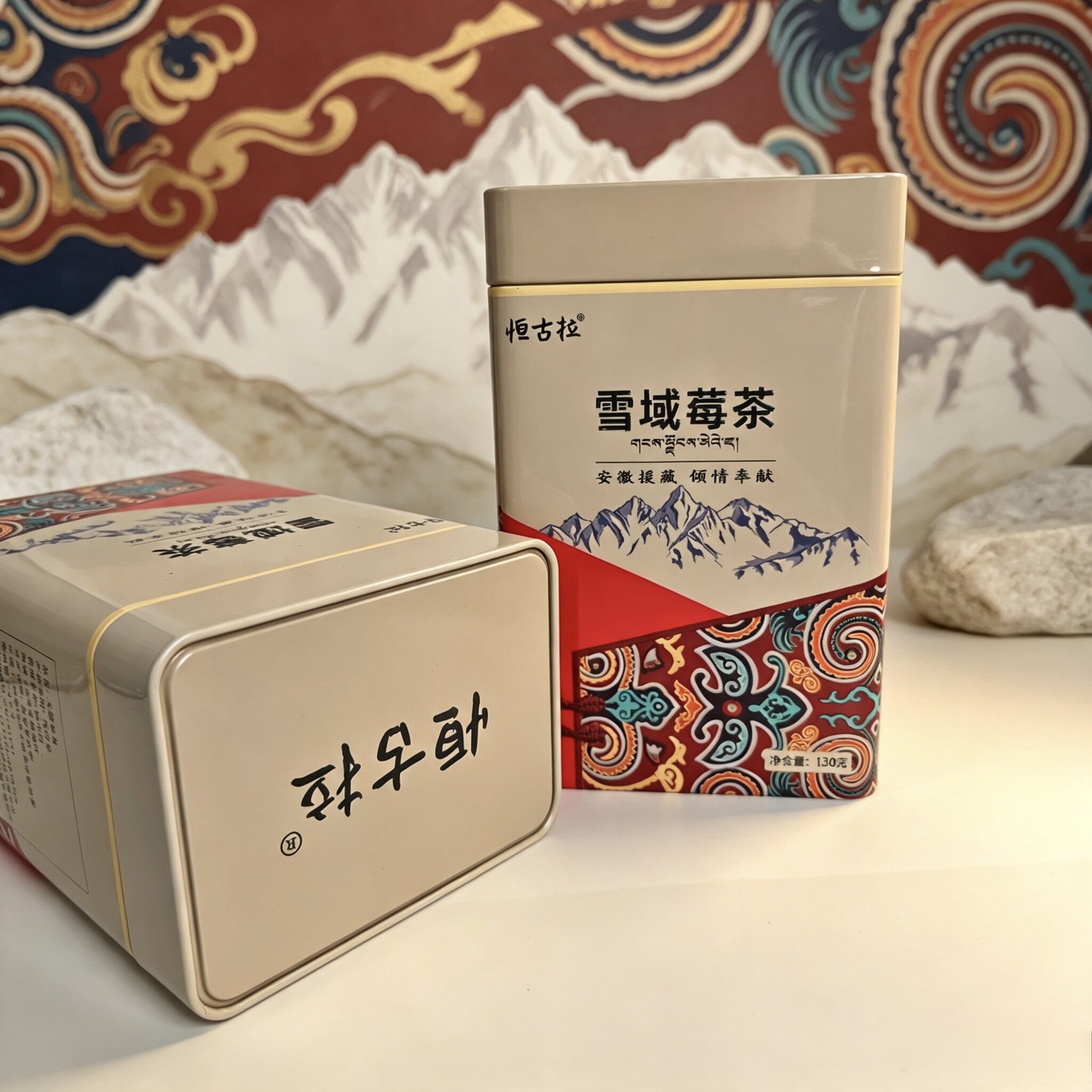 雪域莓茶高原嫩芽藤茶拉萨直发