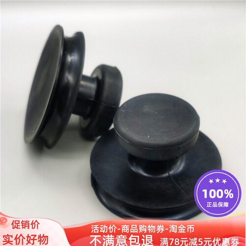 颂钵配件吸钵器提钵器玻璃吸盘