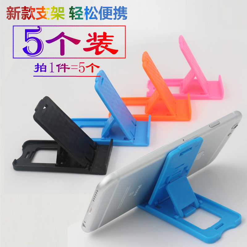 Support téléphone portable - Ref 1363536 Image 1